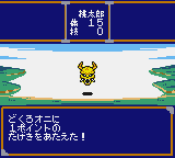 Momotarou Densetsu 1-2 screenshot 2 for GameBoy Color
